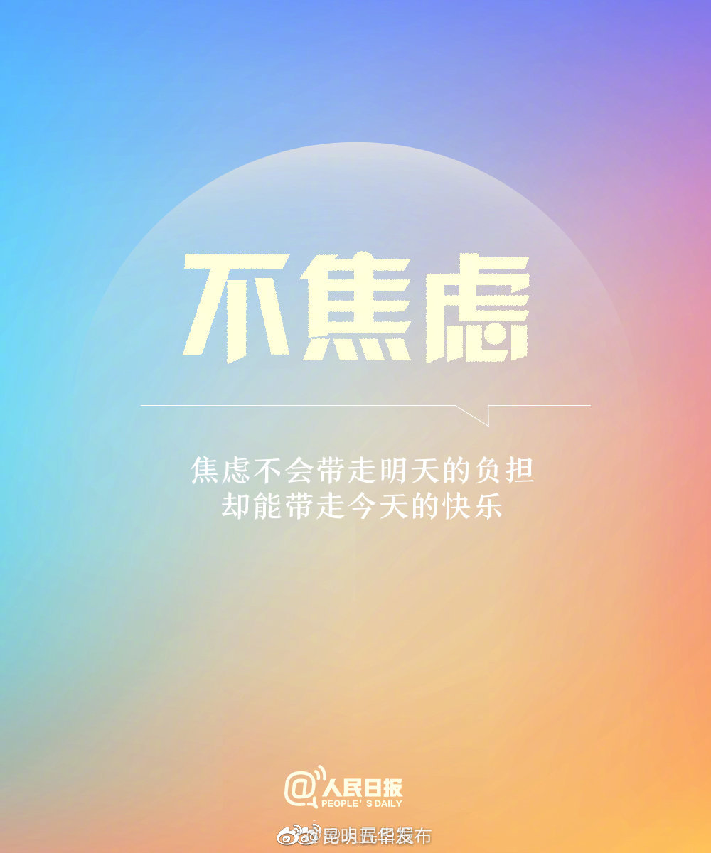 新浪微博