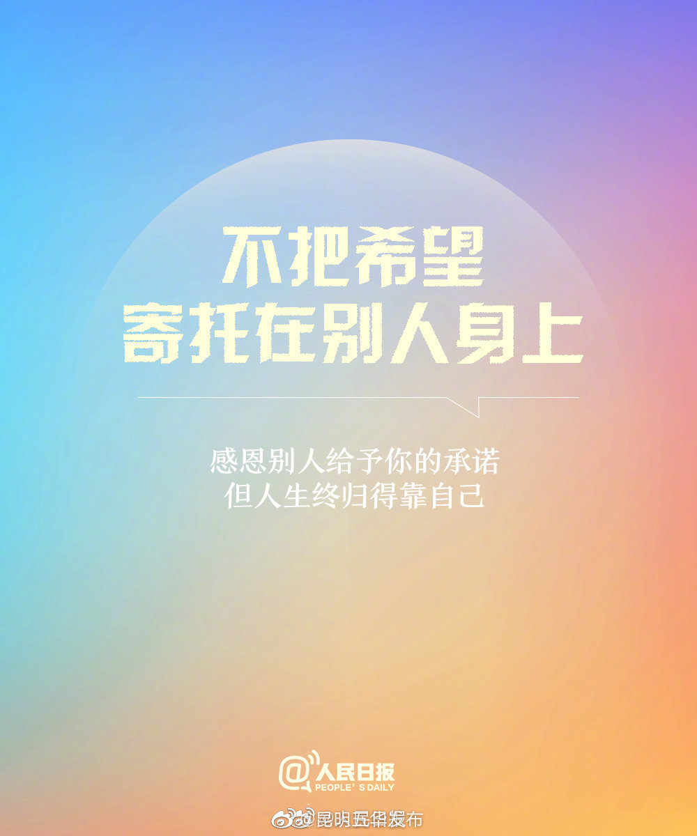 新浪微博