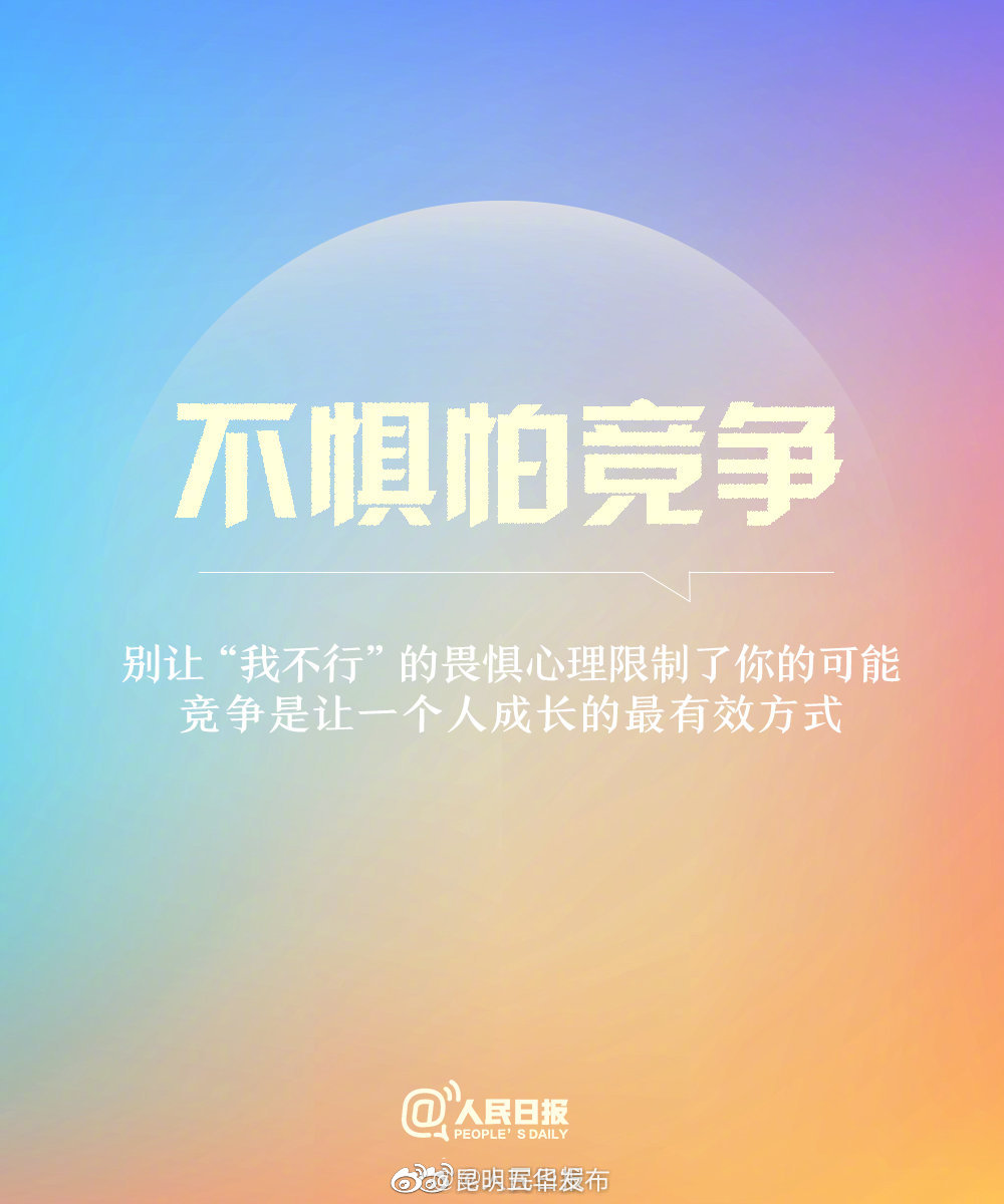 新浪微博