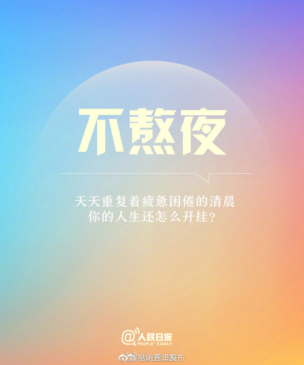 新浪微博