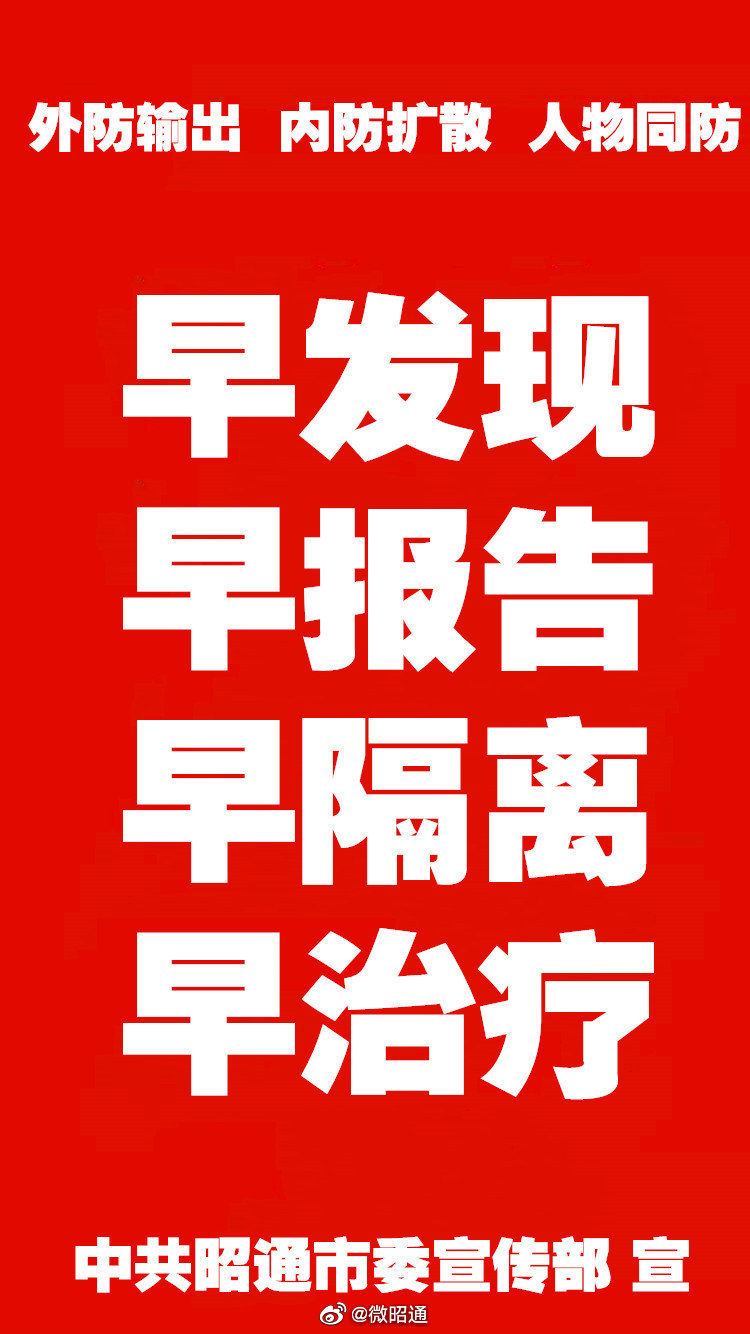 新浪微博
