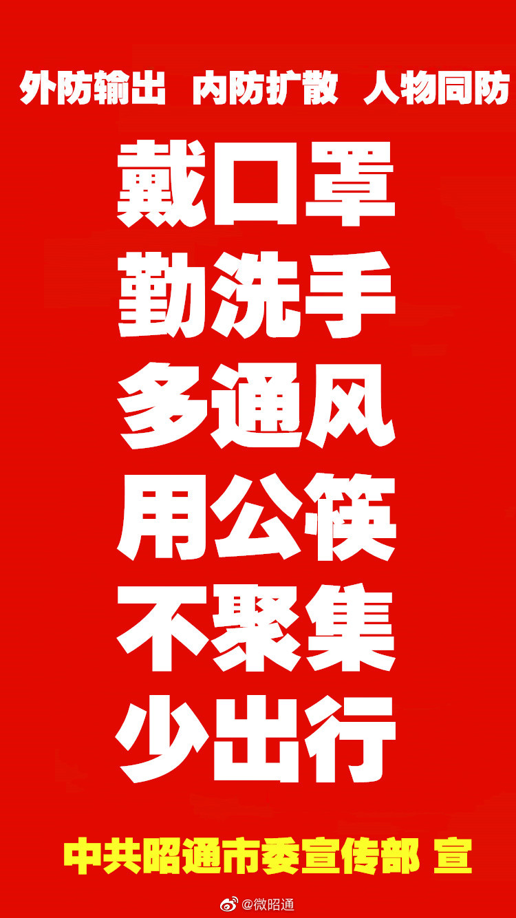 新浪微博