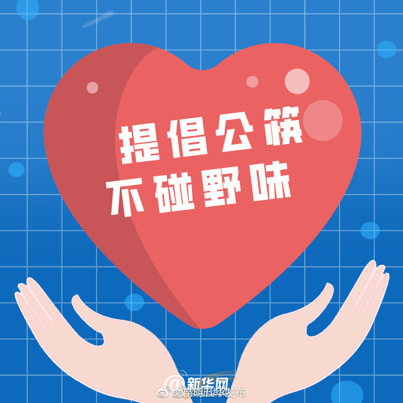 新浪微博