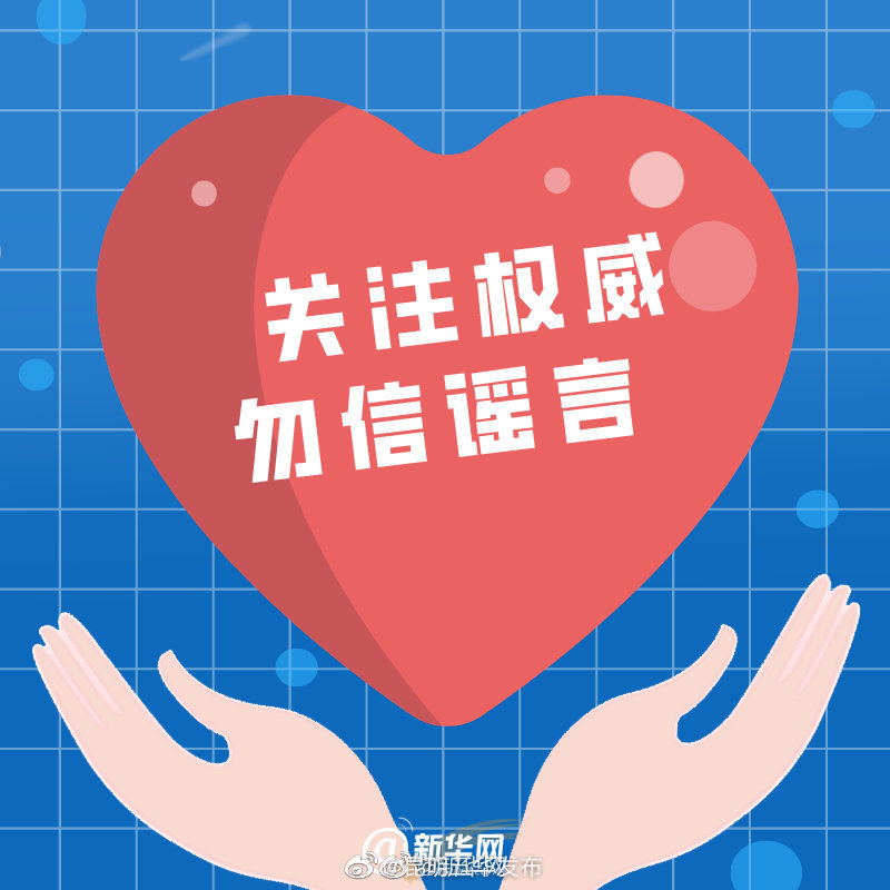 新浪微博