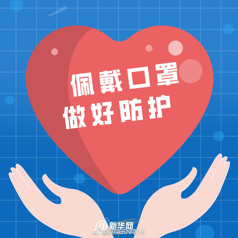 新浪微博
