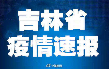 新浪微博