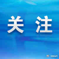 家庭教育法草案：离异不得怠于履行家庭教育责任