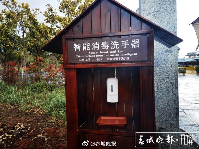 新浪微博