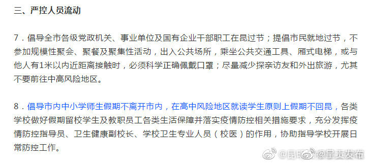 新浪微博
