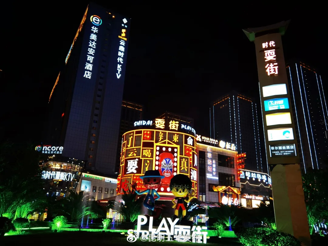 新浪微博
