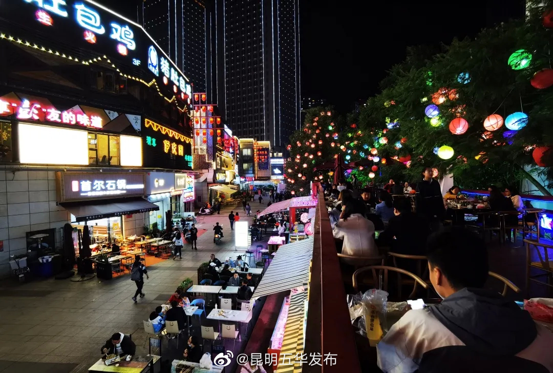 新浪微博
