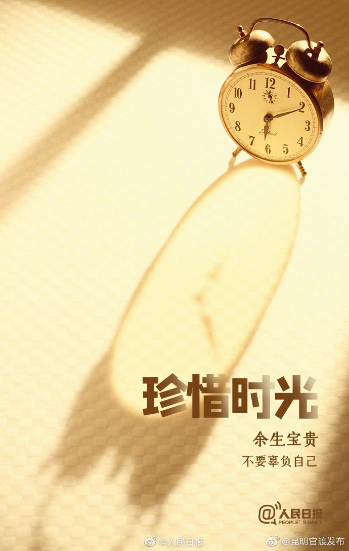 新浪微博