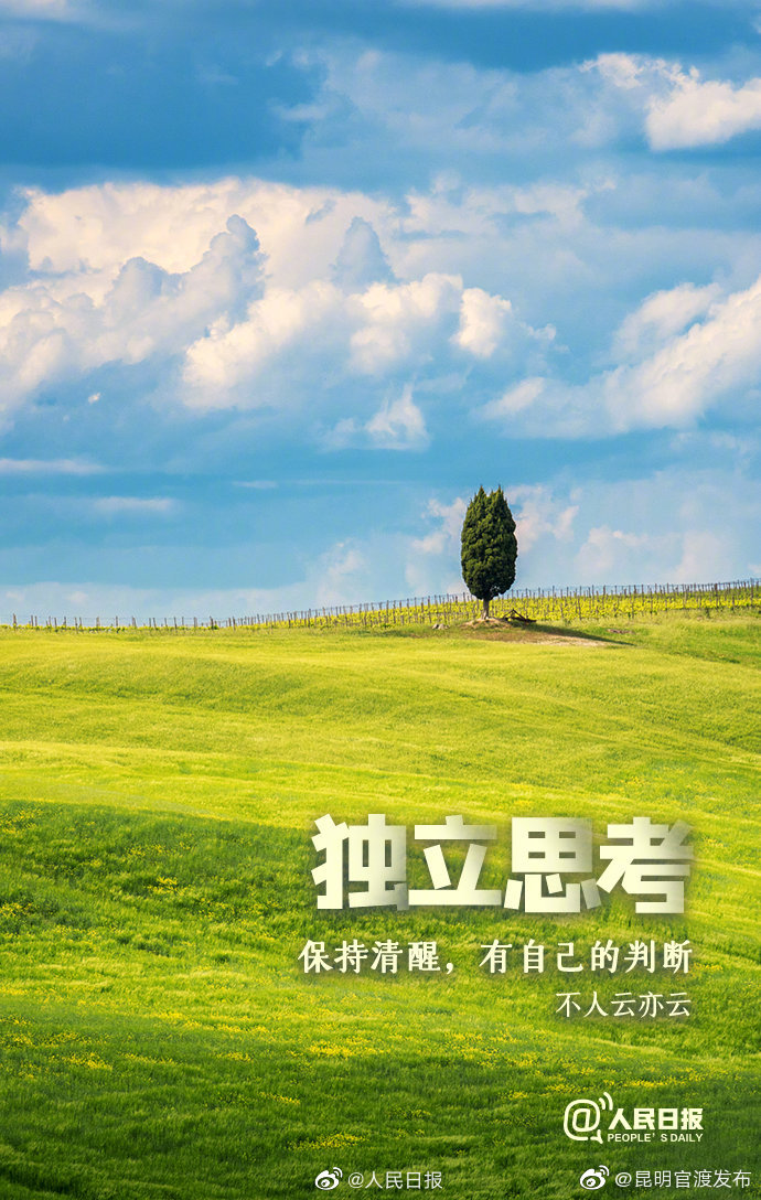 新浪微博