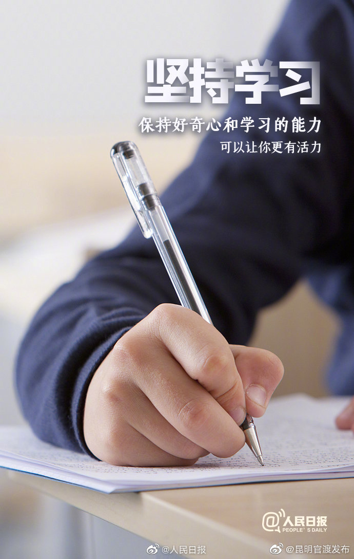 新浪微博