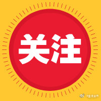 昆明发布疫情防控1号通告：倡导中小学生不离开市内，干部职工在昆过节！