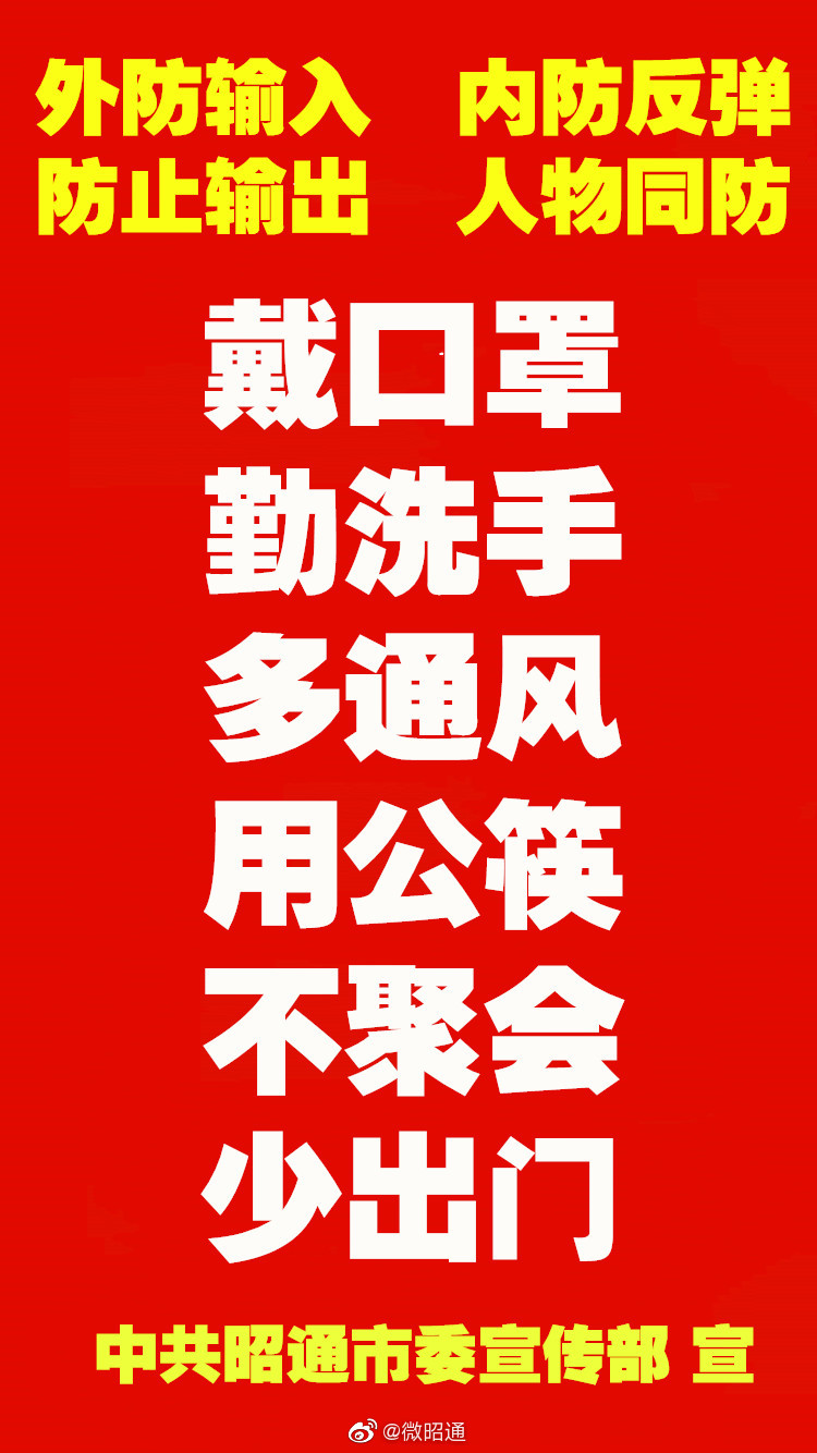 新浪微博