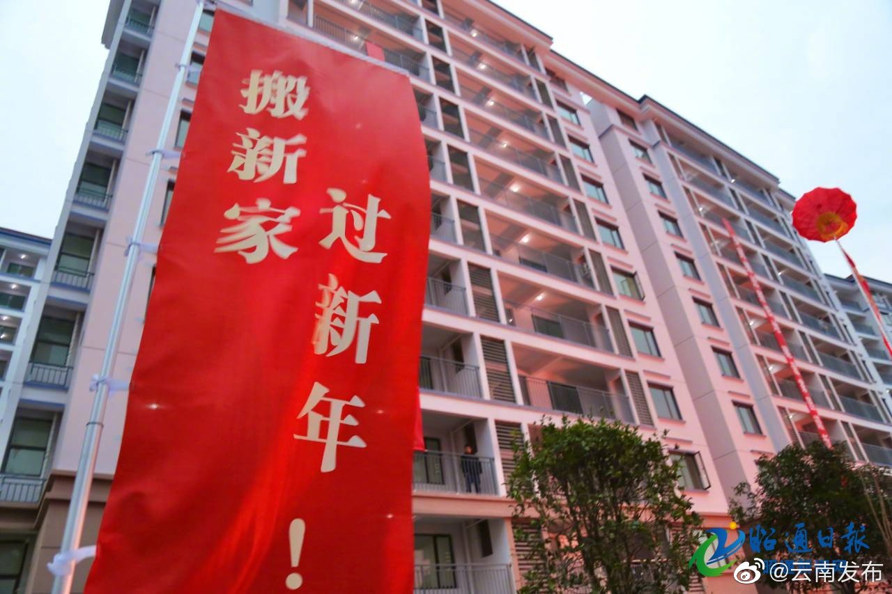 新浪微博