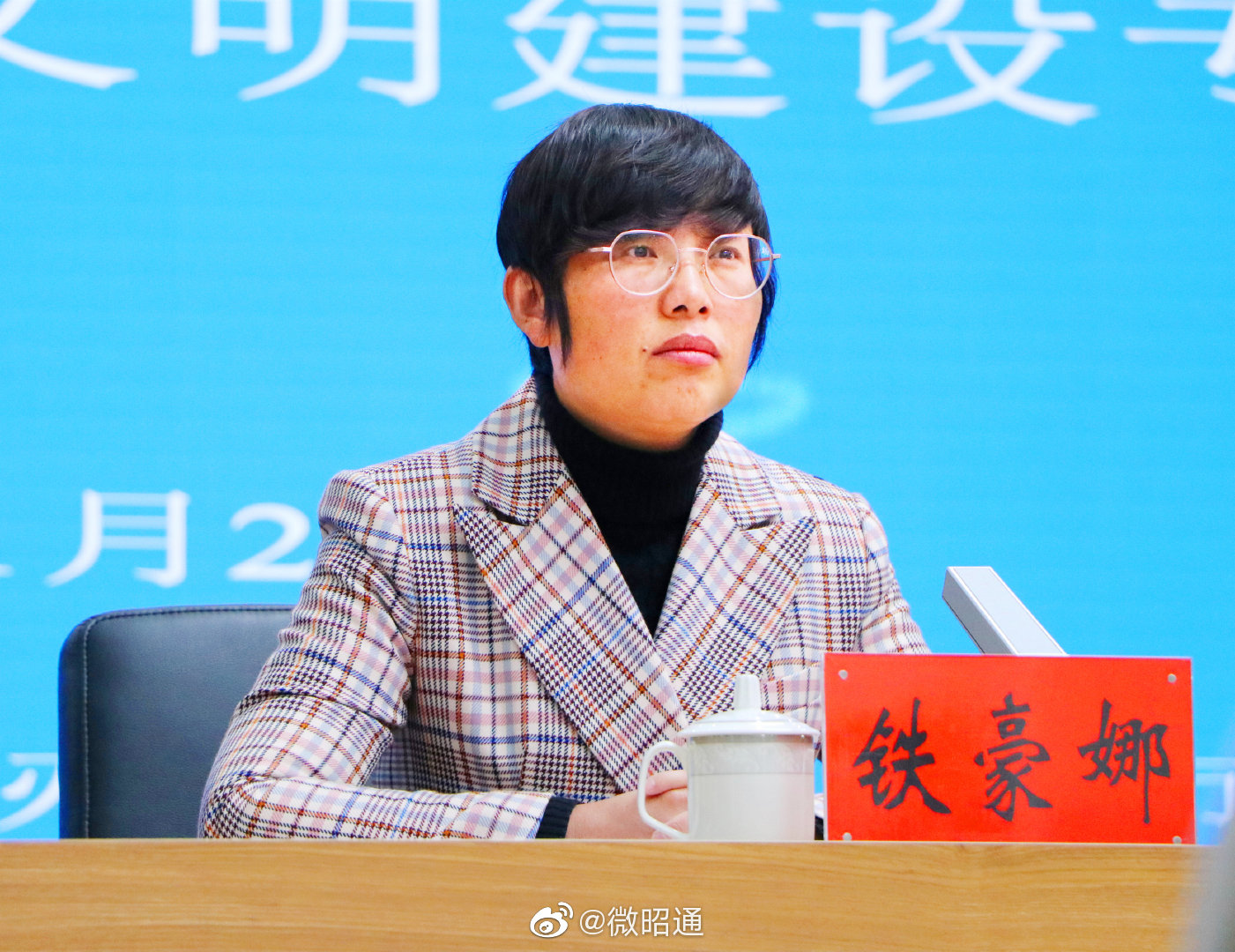 新浪微博