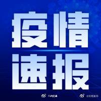 新浪微博