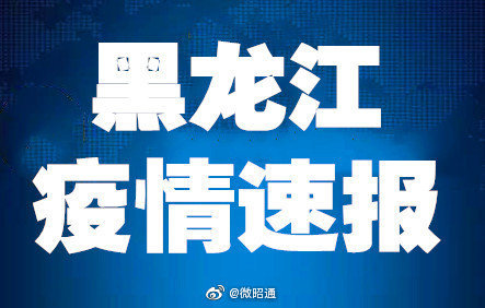 新浪微博