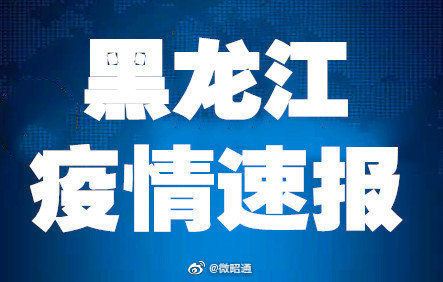 新浪微博