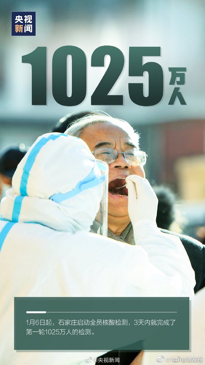 新浪微博