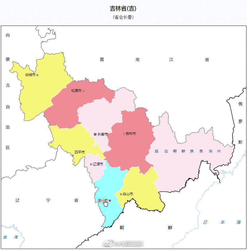 新浪微博