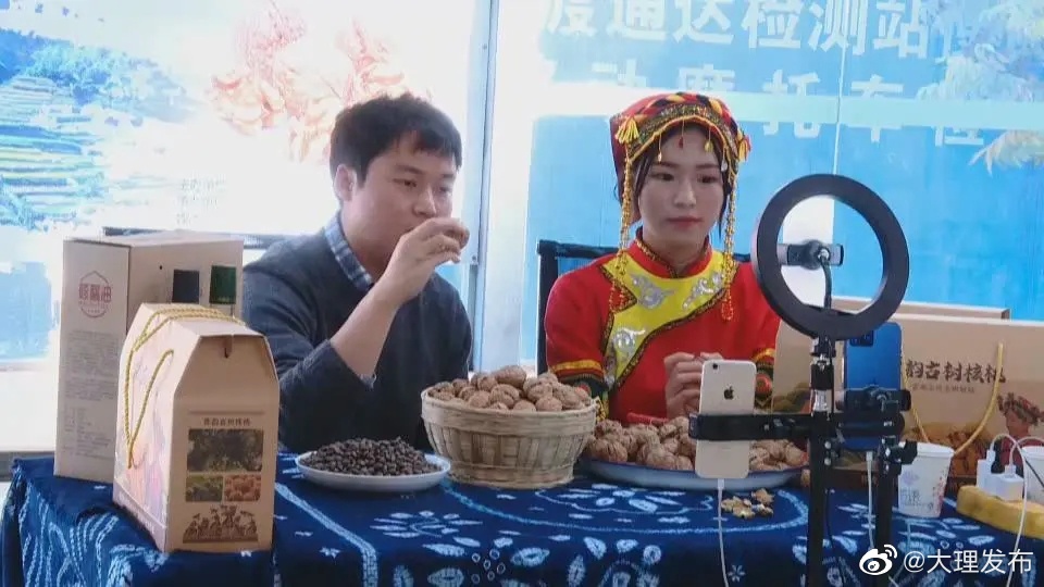 新浪微博