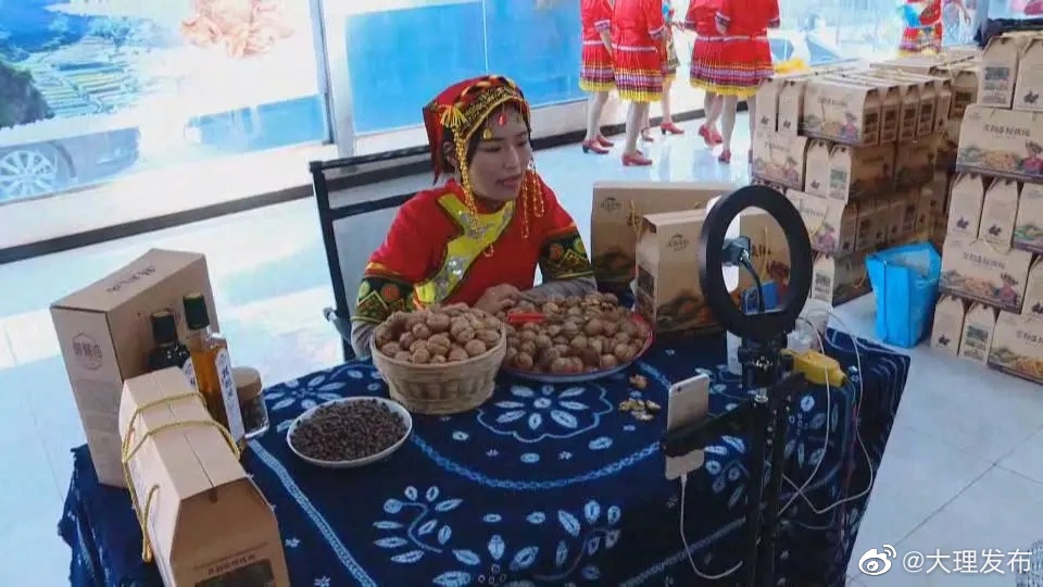 新浪微博