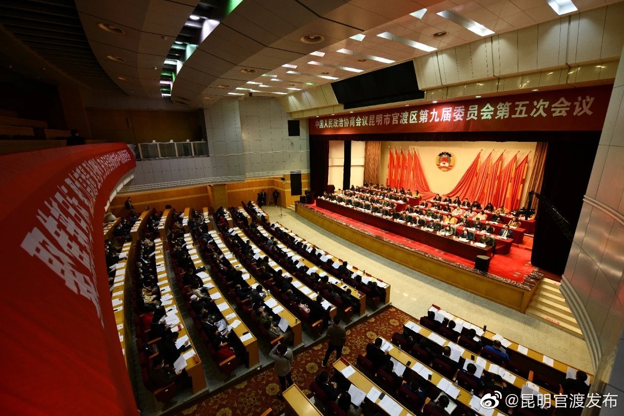 官渡区政协88件立案提案已全部办复