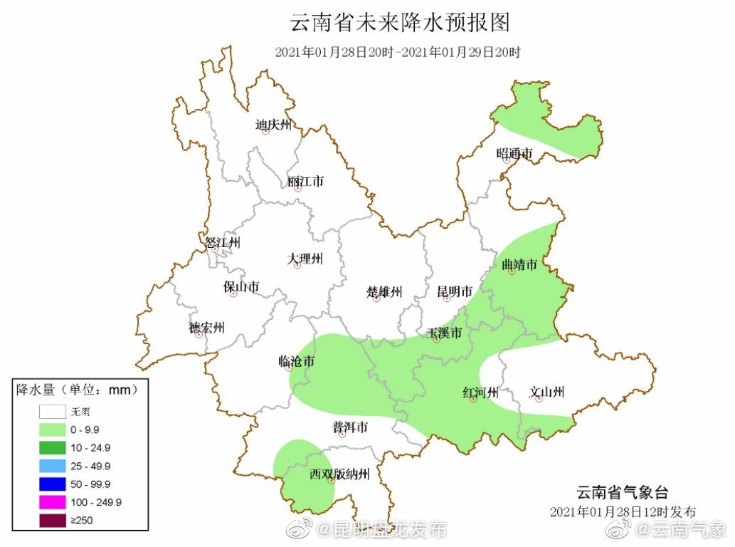 云南省未来24小时天气预报