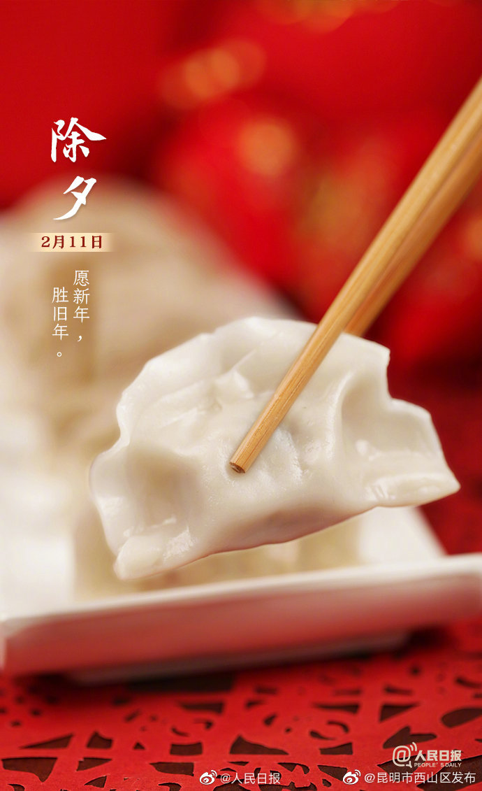 新浪微博