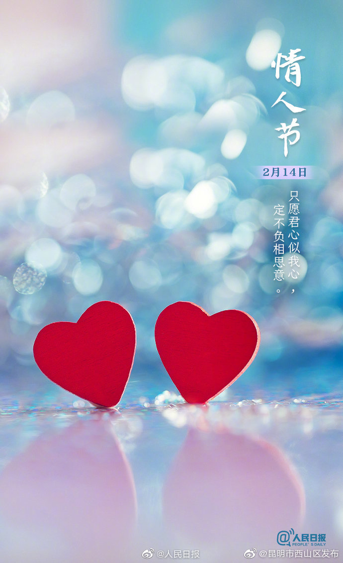 新浪微博