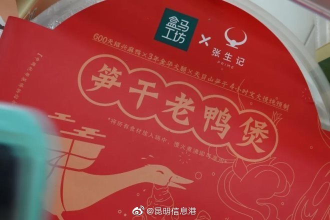 新浪微博