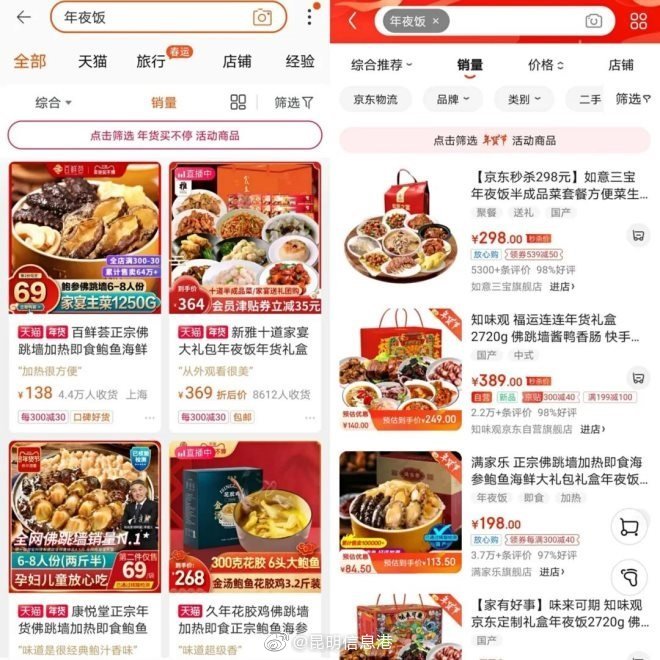 新浪微博
