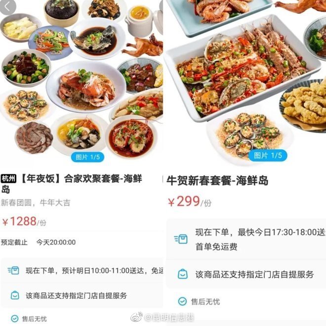 新浪微博