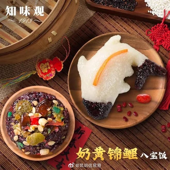 新浪微博