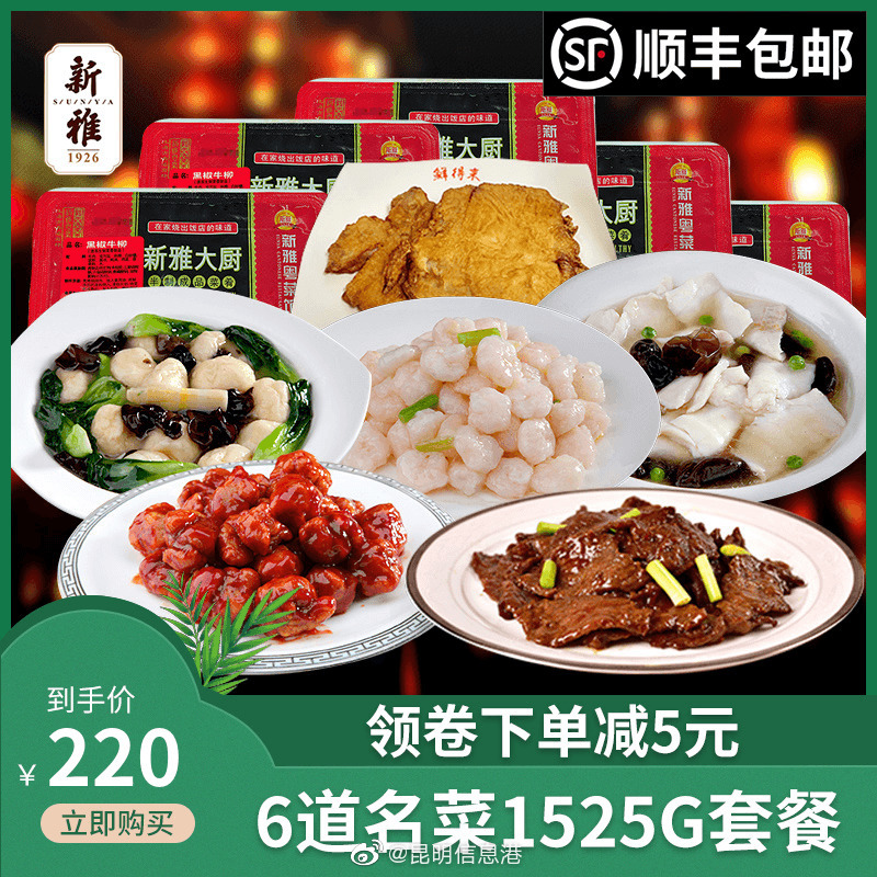 新浪微博