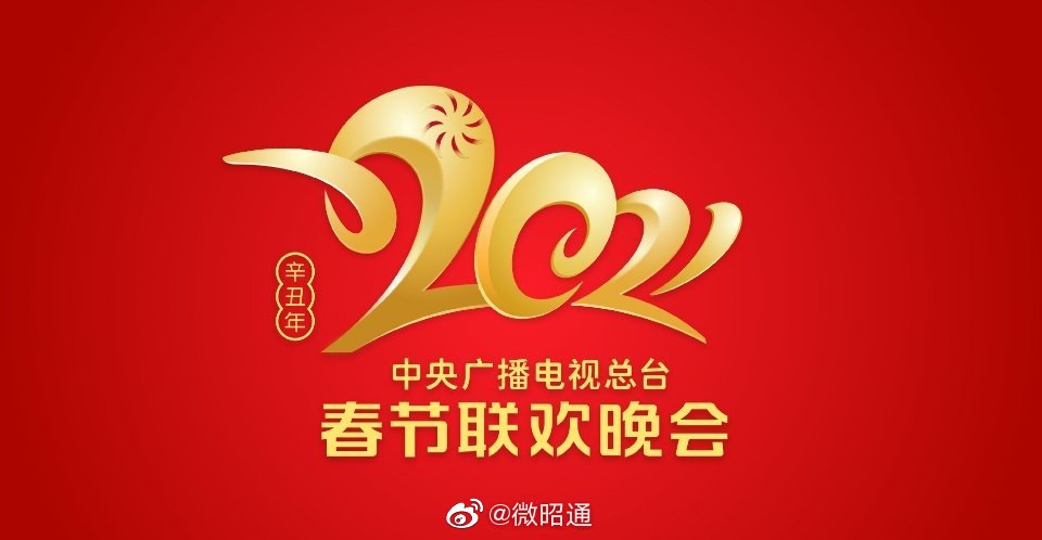 新浪微博