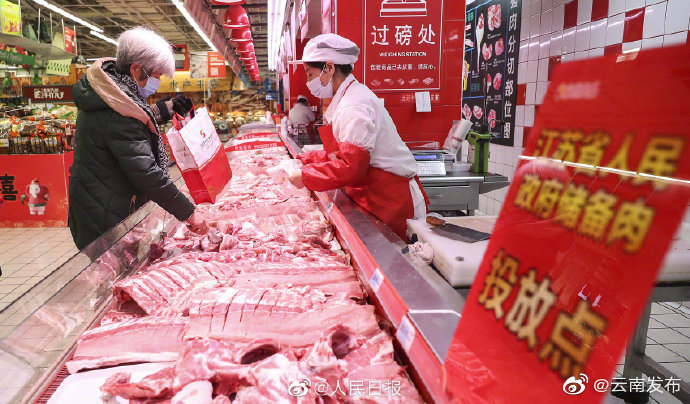春节前9批中央储备冻猪肉投放市场
