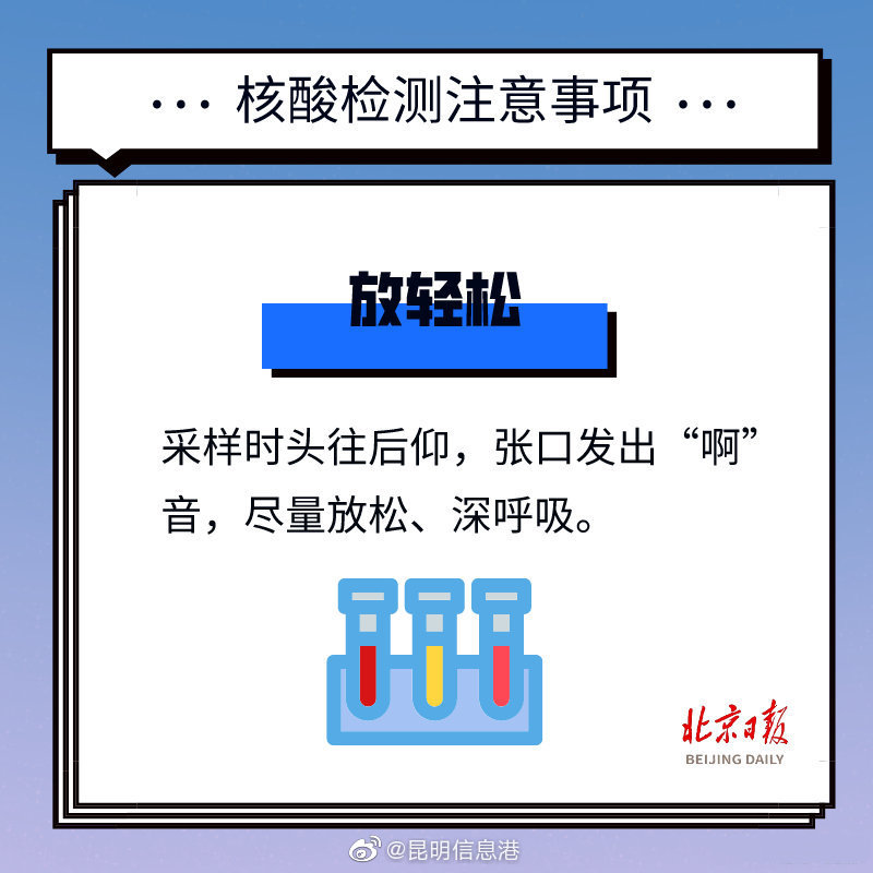 新浪微博
