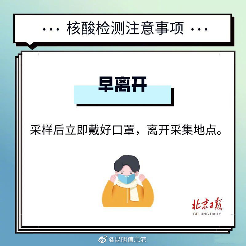 新浪微博