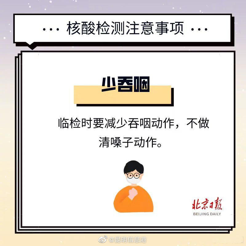 新浪微博