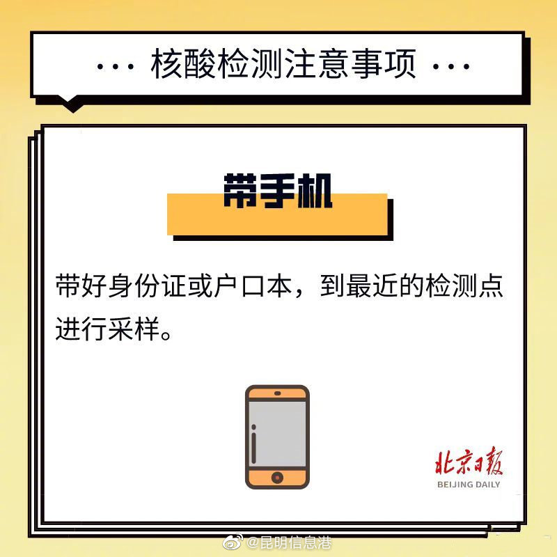 新浪微博
