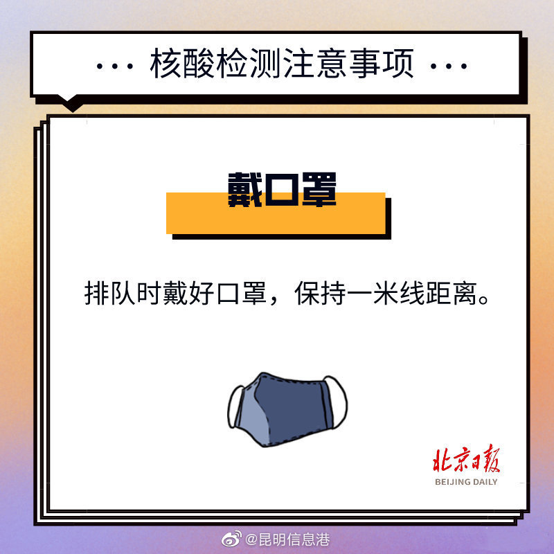新浪微博