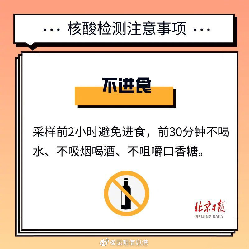 新浪微博