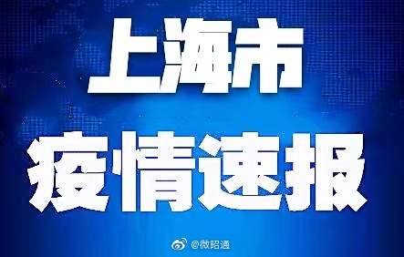 新浪微博