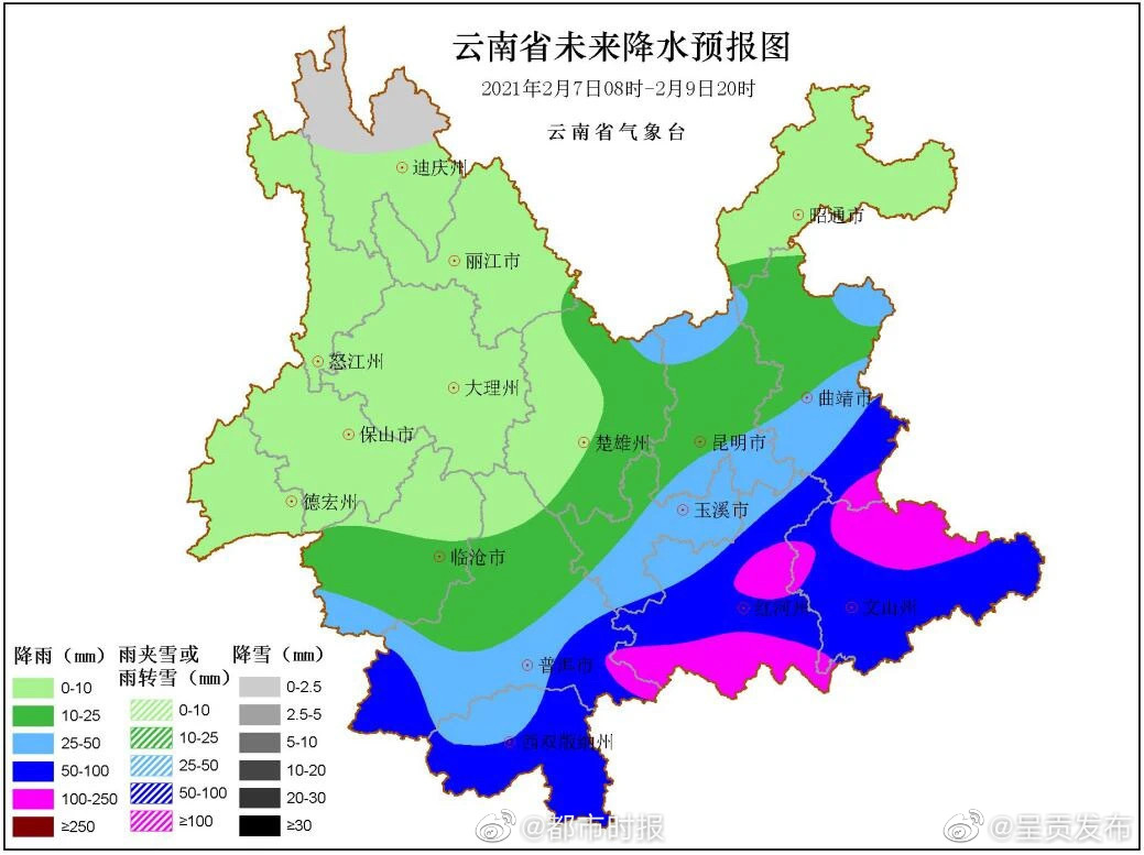 春节前最后一波冷空气 昆明气温骤降将有阵雨