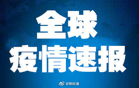 新浪微博