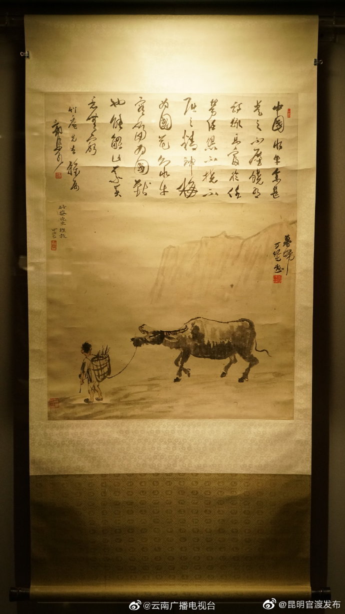 新浪微博